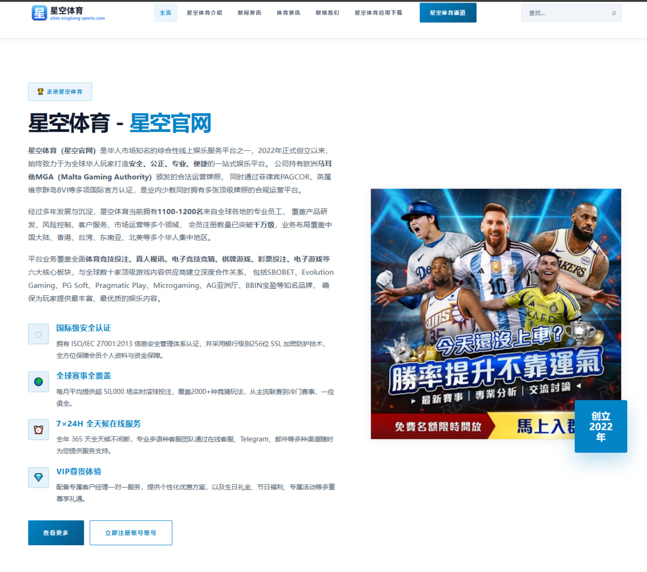足球赛事首页实时模块缓存与刷新粒度优化策略与赛程积分榜实时性提升