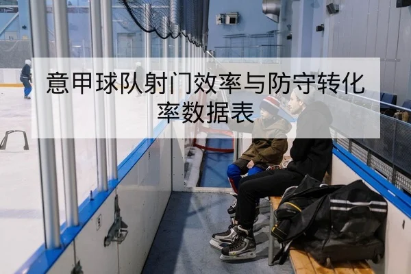 LPL季后赛BO5对阵地图选择与战队BP前瞻
