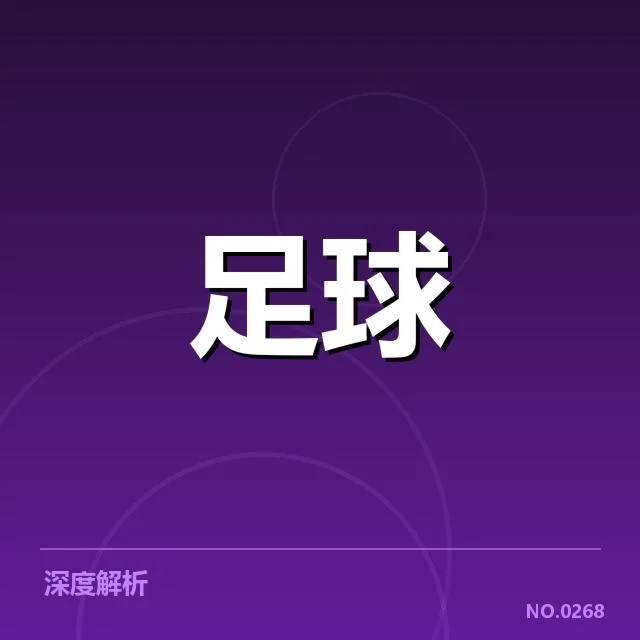 确认的训练动态及关键人员调整