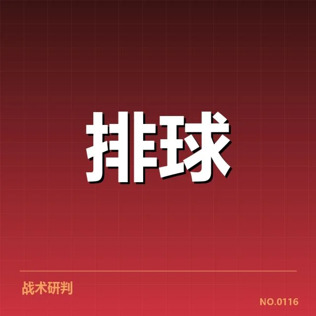 核心队伍的战术安排与表现亮点
